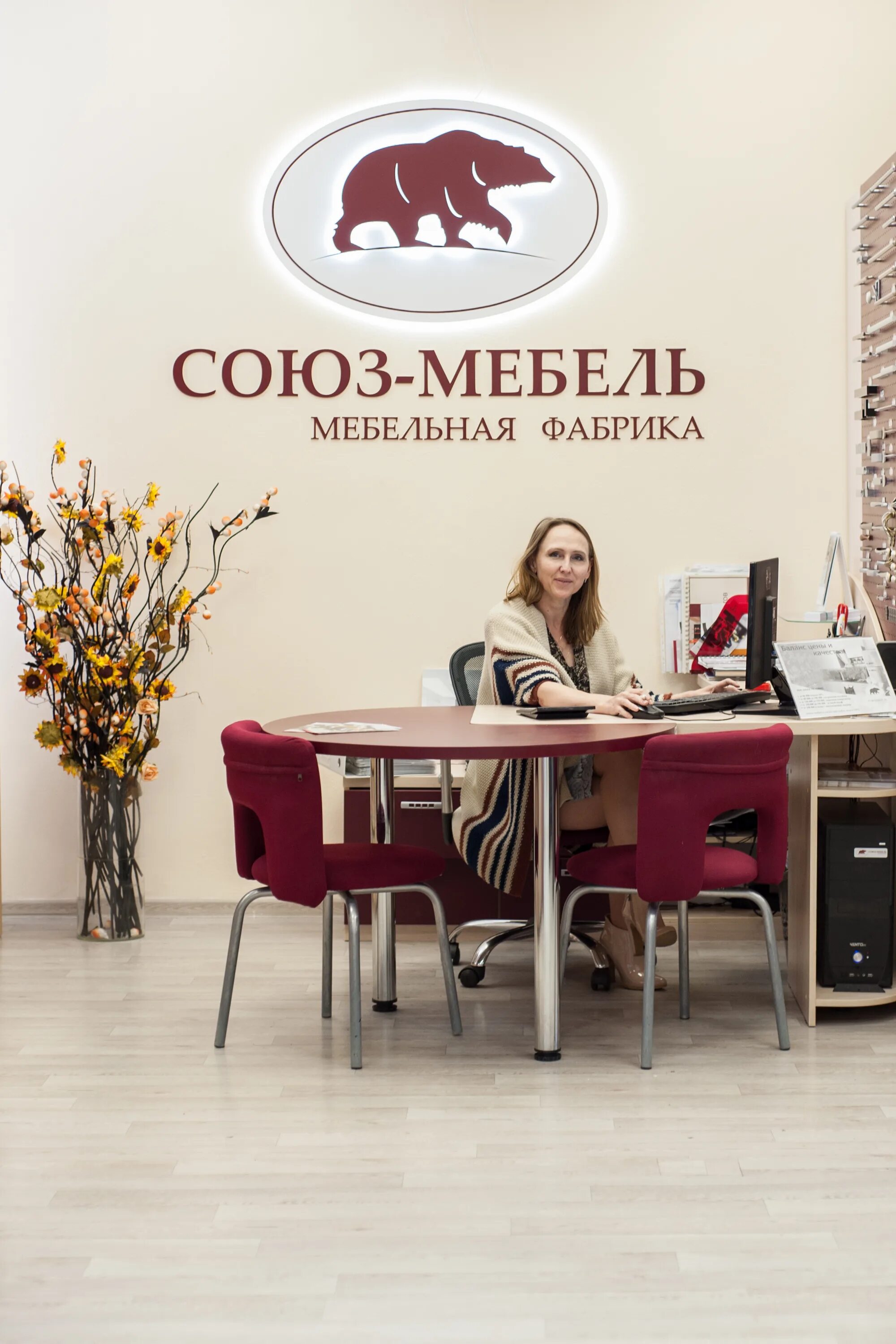 Дилер мебельной фабрики. Мебельное производство. Дилер мебельной фабрики. Коммерческое предложение мебель. Ареал мебель уфа.