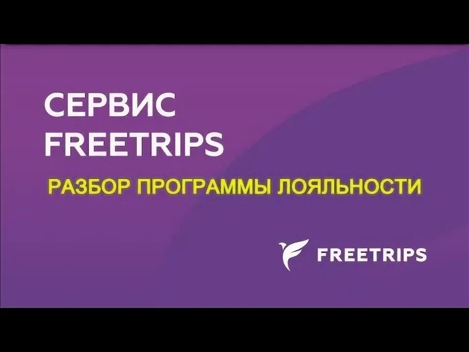 Программа разборки. Программа разборки