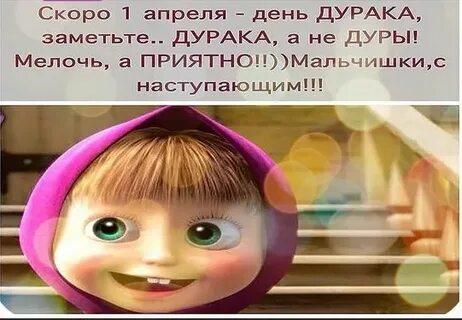 Дура даты