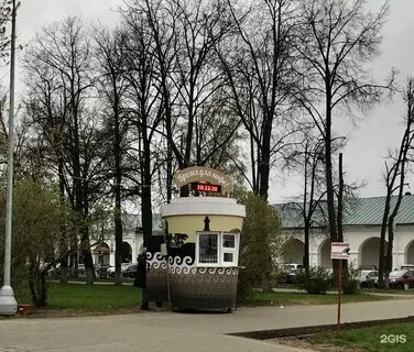 Кофе кострома