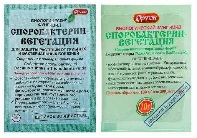 Средство биобак вв-z150. Biobac easy tank дезодорирующее средство для биотуалета 1 л. Слизняков нет биопрепарат. Биобак для топас. Biobac чистящее средство.