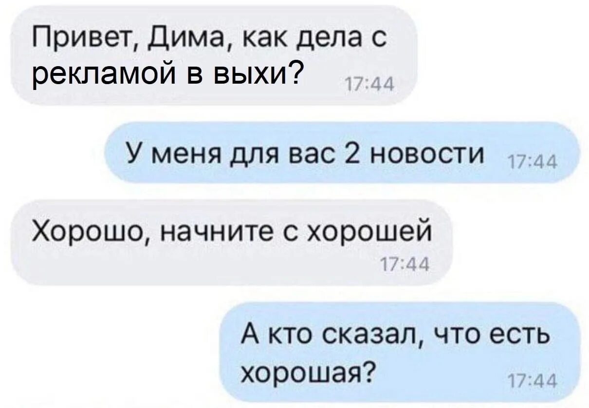 Сколько лет диме каждому. Сколько живут Димы. Сколько живут Димы лет. Картинки про Диму уродливые.