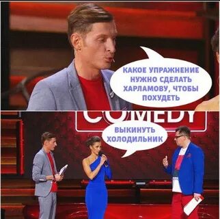 Приколы про тнт