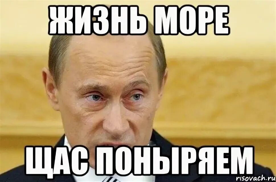 Ничего сейчас я соберусь. Щас приду. я щас приду. сейчас приду. мама я её основал мем.