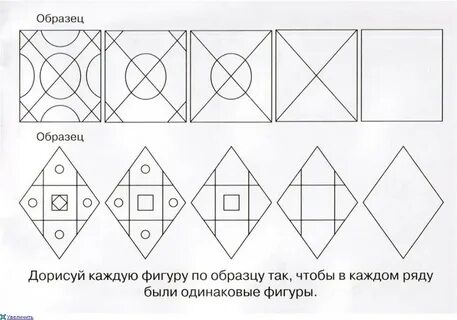 Ромб задания