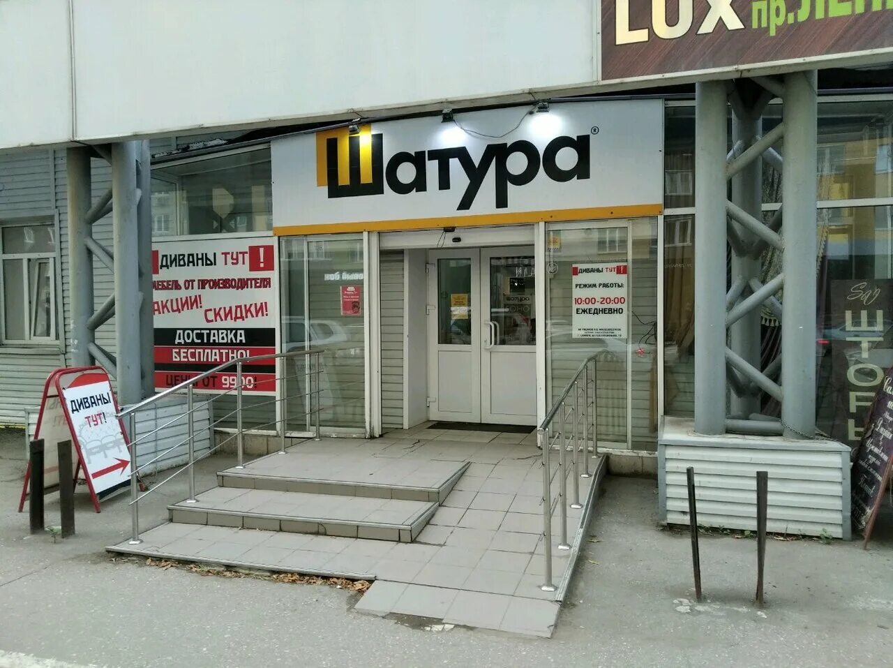 индекс революционная 70 самара