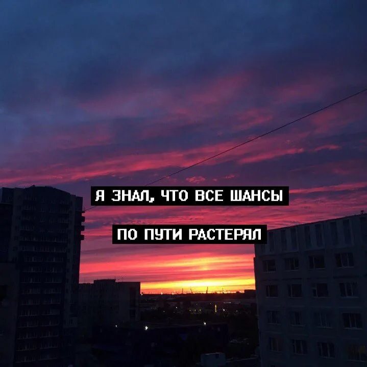 Лсп каждому ангелу. Каждому дьяволу положен свой ангел картинки. каждому дьяволу положен свой ангел лсп. каждому ангелу положен свой дьявол. каждому дьяволу положен свой ангел альбом.