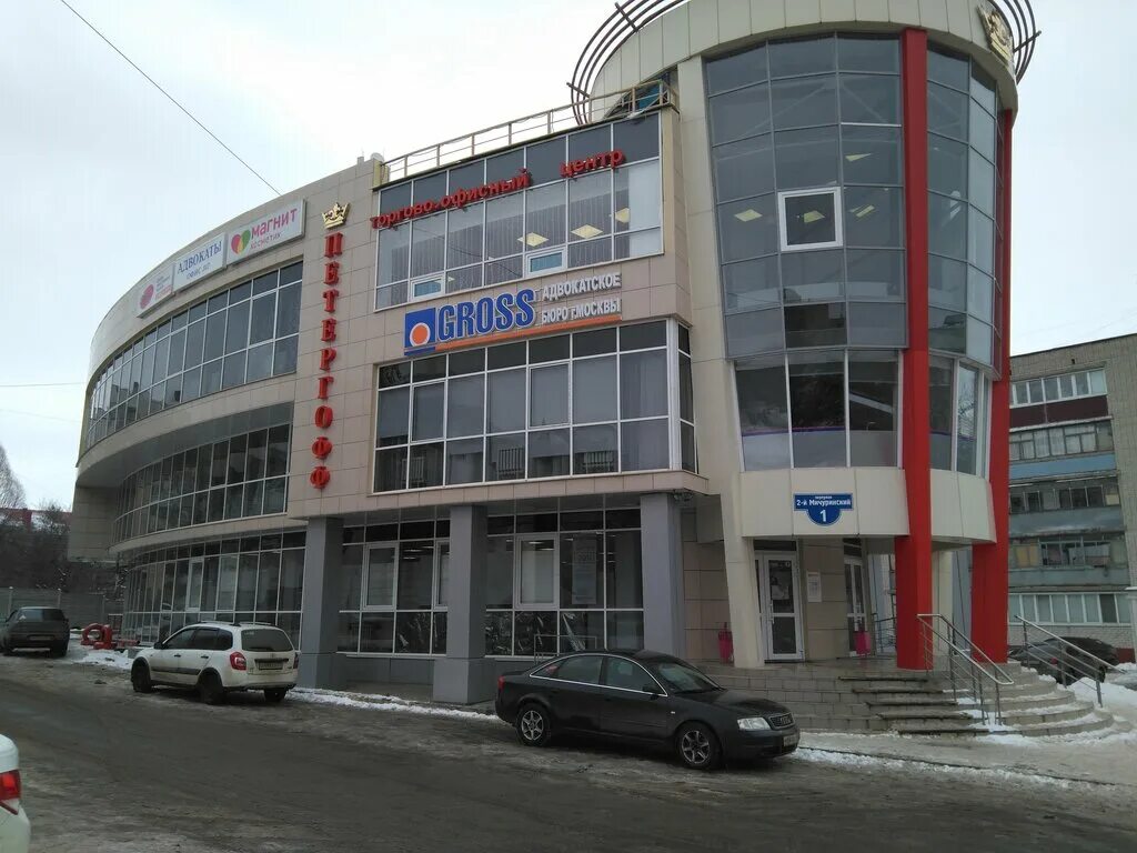 Ул халтурина д. 1 в петергофе. Петергоф, ул. Торговый центр петергоф белгород. Санкт-петербургский проспект 60 петергоф.