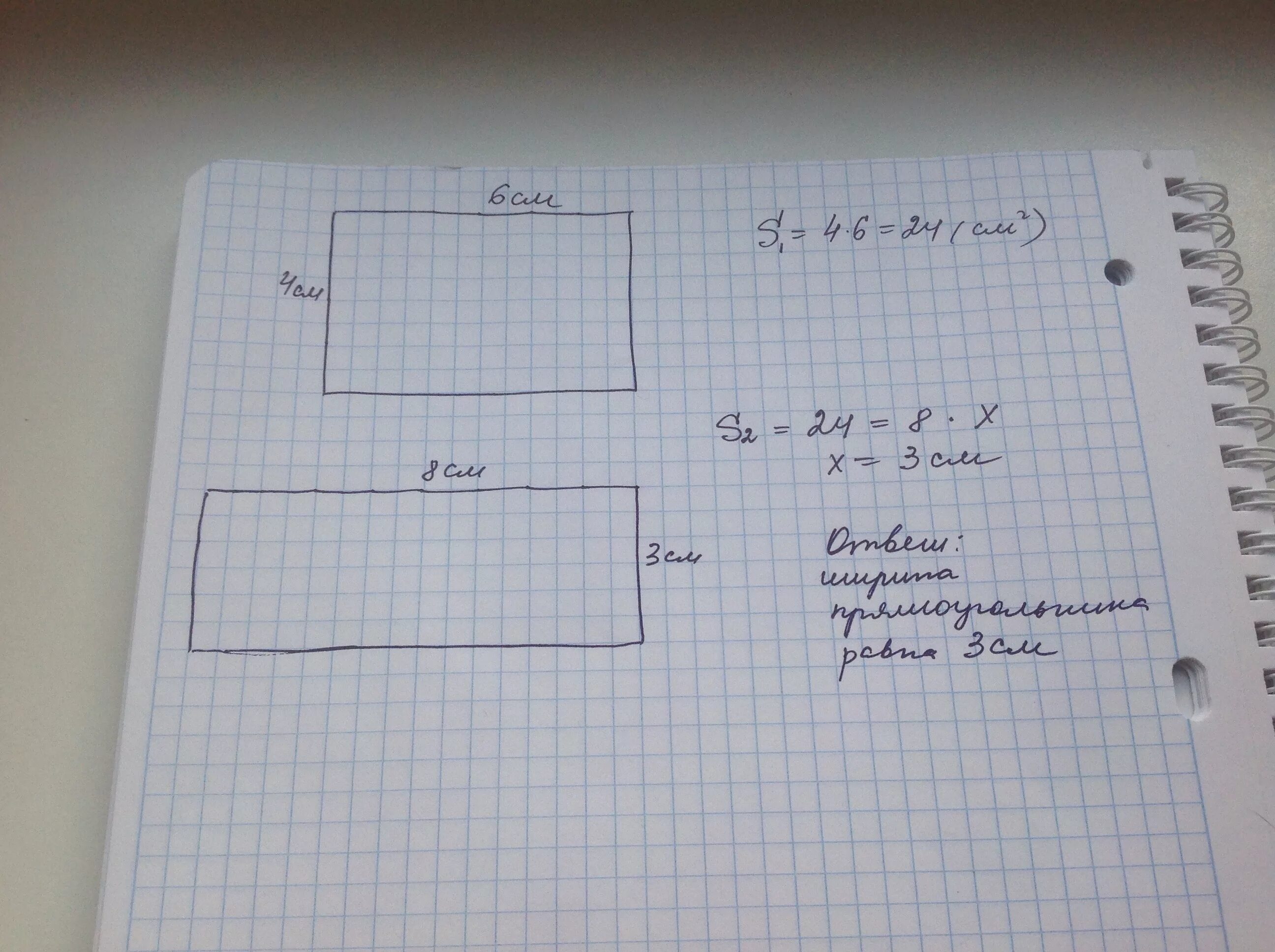 Прямоугольник со сторонами 4 см и 6 см. Начерти прямоугольник со сторонами 6. Начерти прямоугольник со сторонами 6 и 4 сантиметра. Начертите прямоугольник ширина.