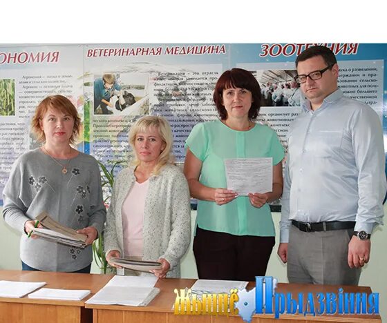 Витебский аграрный колледж. Аграрный колледж лужесно. аграрный колледж ветеринария. лужеснянский совхоз техникум. аграрный колледж лужесно фото.