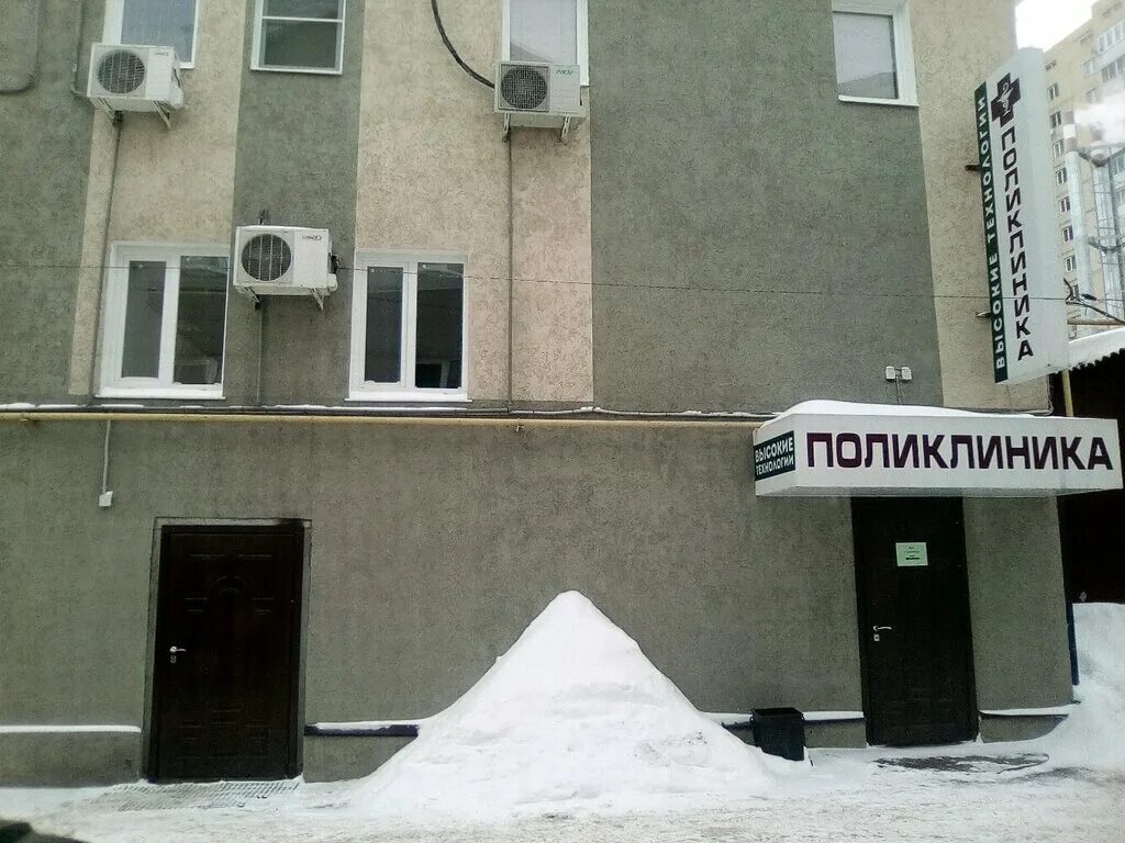 Центр высоких технологий набережные челны мрт адрес. Медцентр высокие технологии. Медцентр высокие технологии. Медицинский центр высоких технологий мрт. Клиника высоких технологий wmt, краснодар.