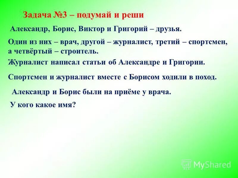 буквы а б в г д. а б в г друзья. а б в г друзья. н. живые буквы.