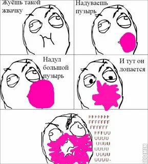 Как надуть пузырь из жевательной резинки