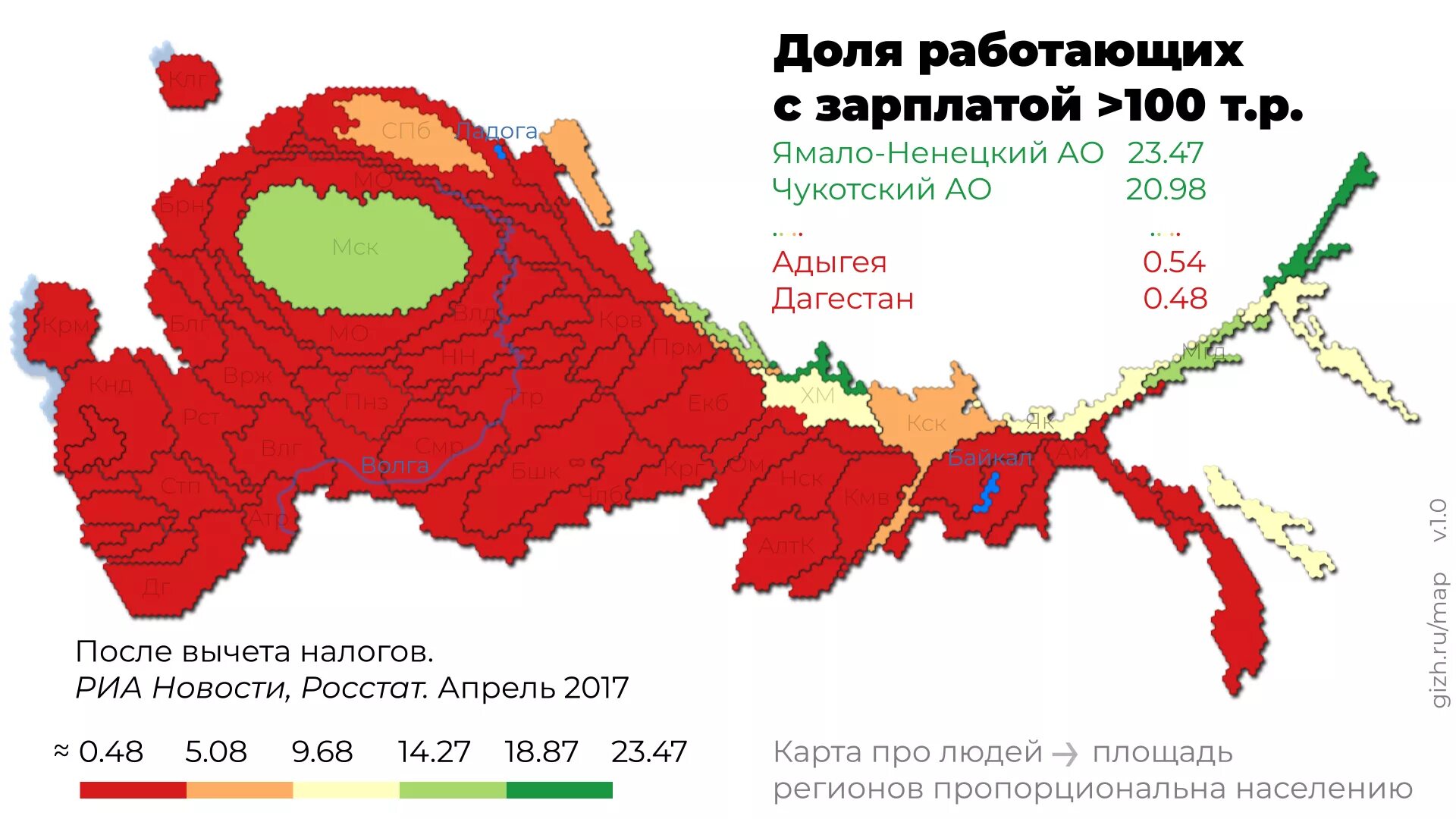 Распределение населения по территории. Карта распределения населения россии. карты анаморфозы россии. карта плотности населения россии. плотность населения россии.