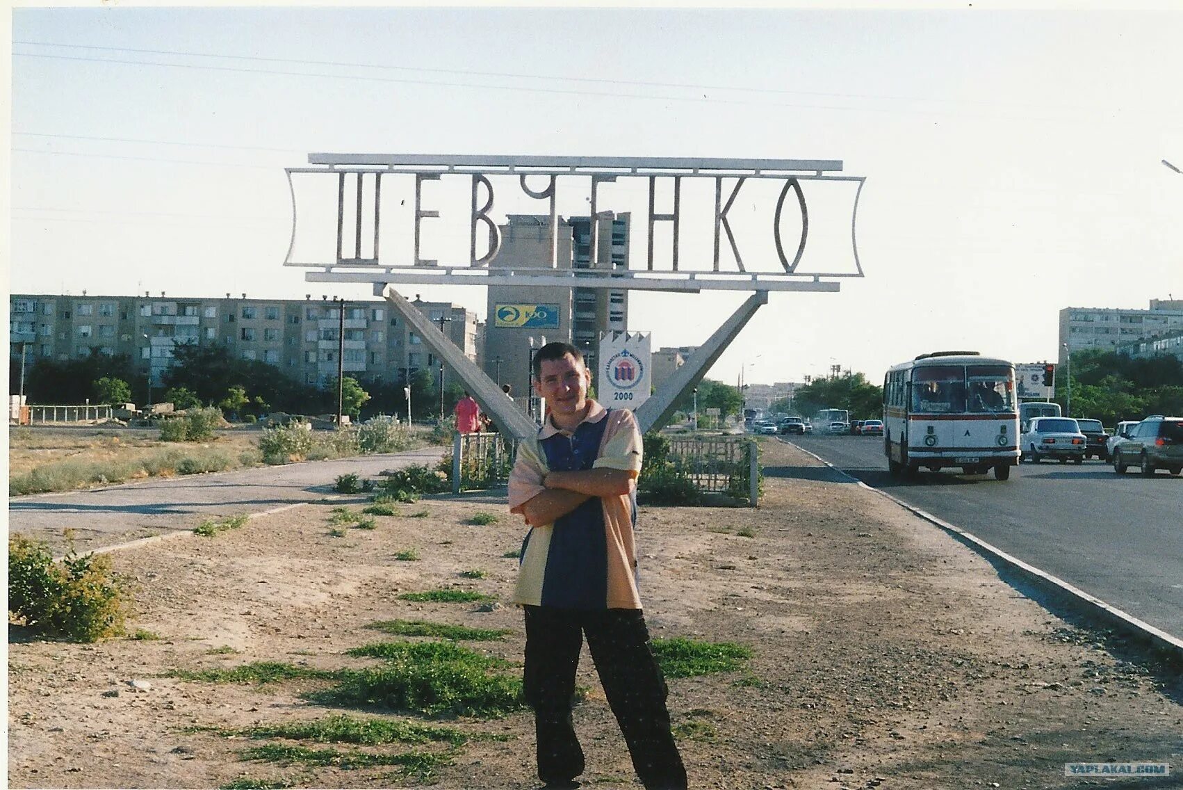 Город шевченко ссср. Казахстан город шевченко мангышлакская область. Как сейчас называется шевченко. Город шевченко казахстан. Мангышлак город шевченко.