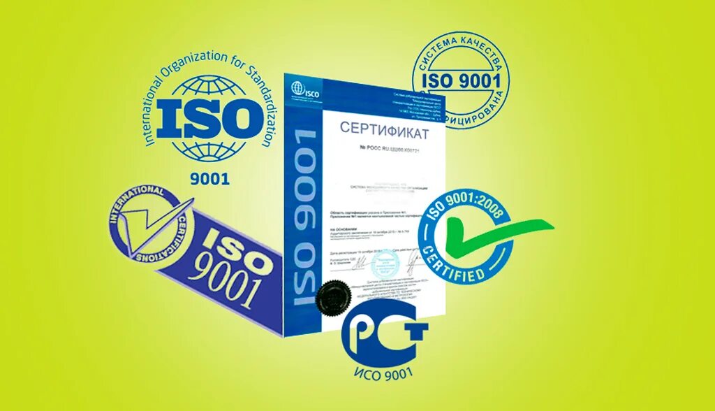 Сертификат ISO. Сертификация ISO 9001. Международный сертификат ISO. Сертификат качества ISO. Оформить сертификацию