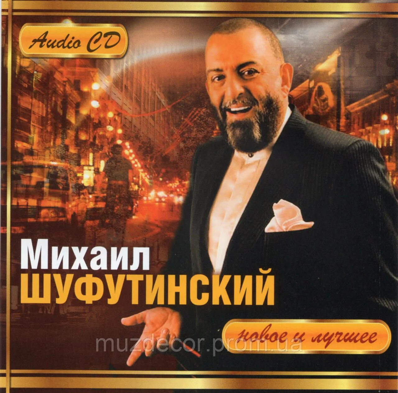 Послушайте песни михаила шуфутинского. Марджанджа шуфутинский. Послушайте песни михаила шуфутинского. Шуфутинский 2023. Послушайте песни михаила шуфутинского.