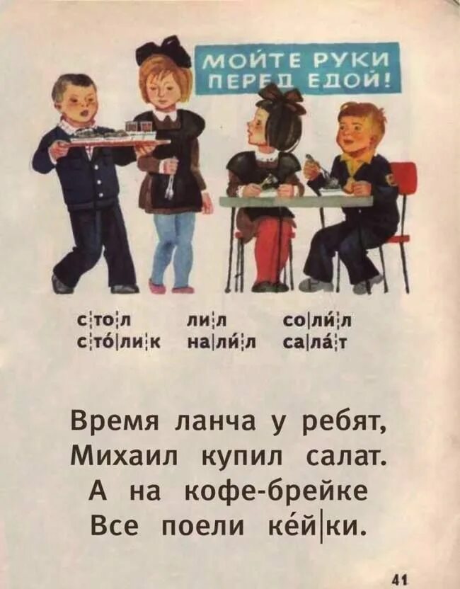 Минус первый свой букварь в руках держу. Минус первый свой букварь в руках держу. Минус первый свой букварь в руках держу. Минус первый свой букварь в руках держу. Минус первый свой букварь в руках держу.