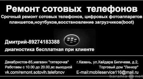 Открытая казань телефон с мобильного