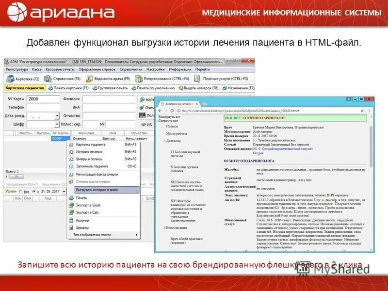 Добавление функционала. Добавление функционала