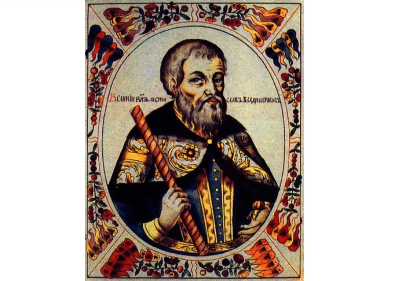 Княжение мстислава в киеве. Княжение мстислава в киеве