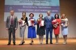 Августовский форум тамбов. Августовский педагогический форум. педагогический форум.