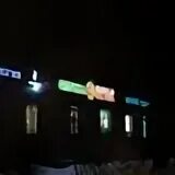 Проспект пятилеток 4. Проспект пятилеток 4