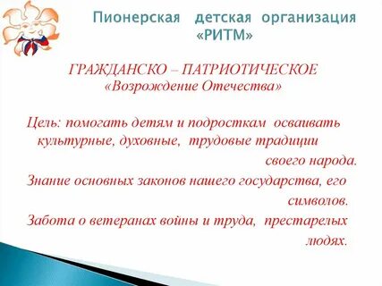 В бытность мою пионером неподалеку от метро