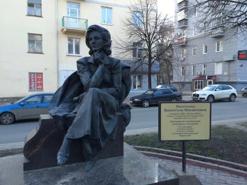 памятник валентине леонтьевой в ульяновске. м. м. леонтьевой ульяновск. валентина михайловна леонтьева памятник.