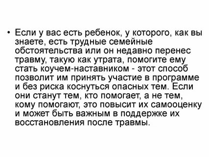 Какому ребенку труднее в семье