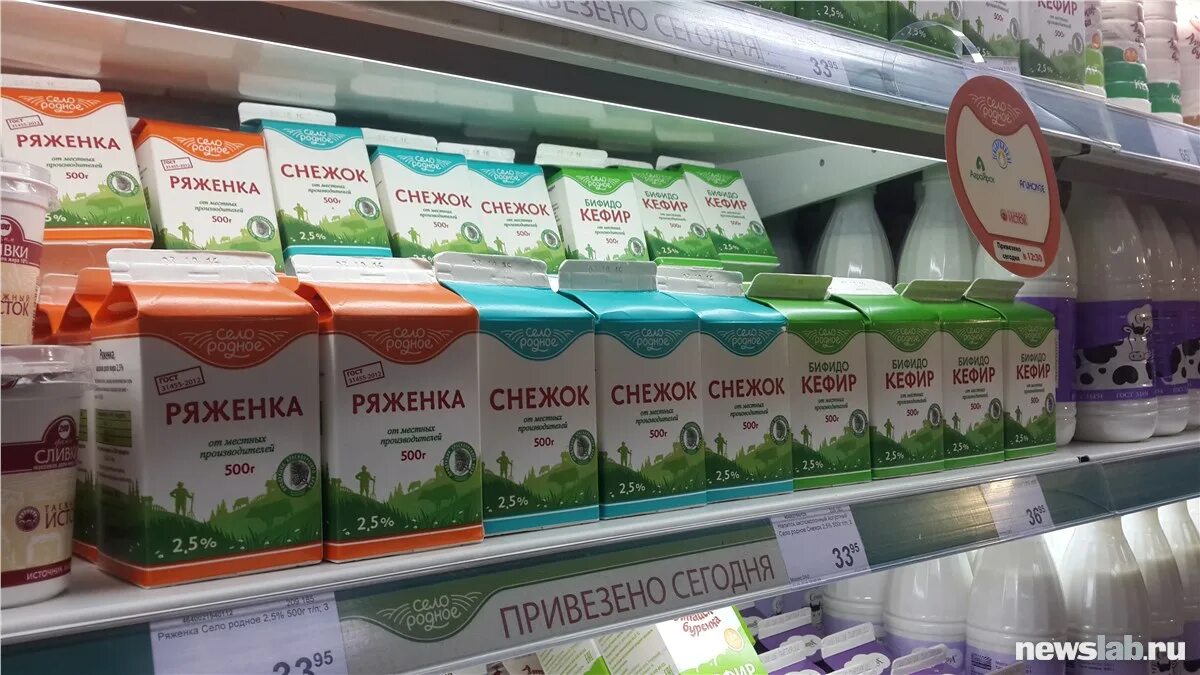 Интернет магазин красноярский край. Село родное продукция. Продукция родные края. Родное село торговая марка. Село родное Красноярск.