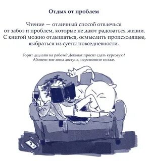 День книголюбов 9