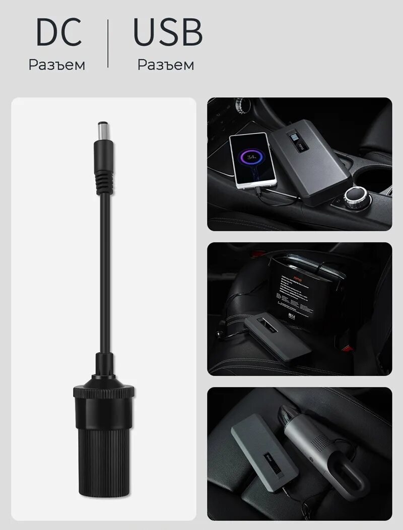 70mai jump starter max ps06. 70mai jump starter max. xiaomi 70mai jump starter max. xiaomi 70mai jump starter max 18000. xiaomi 70mai jump starter max midrive ps06.