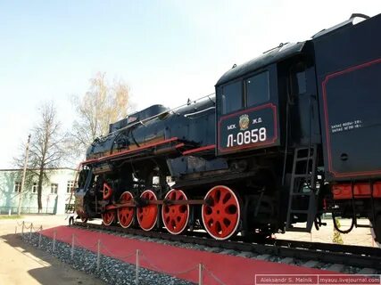 Рославль мотор