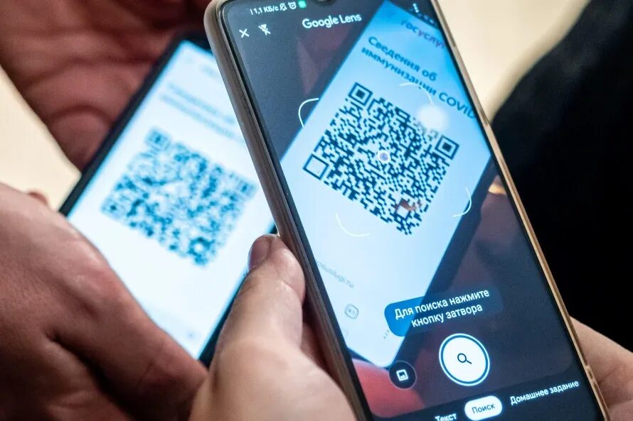 Введение QR кодов. QR код СПБ. Отмена QR кодов. Единый QR. Единый qr код