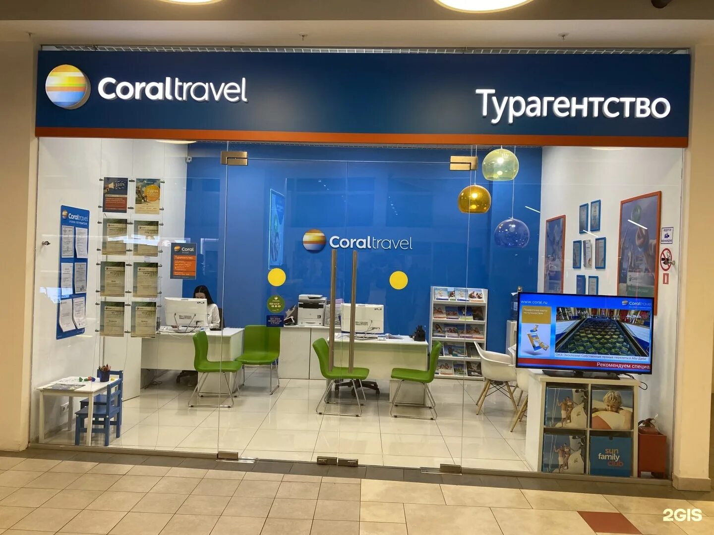 Климентовский переулок coral travel. Корал Тревел. Coral Travel турагентство. Турагентство Корал Тревел Пермь. Офис Корал Тревел в Москве.