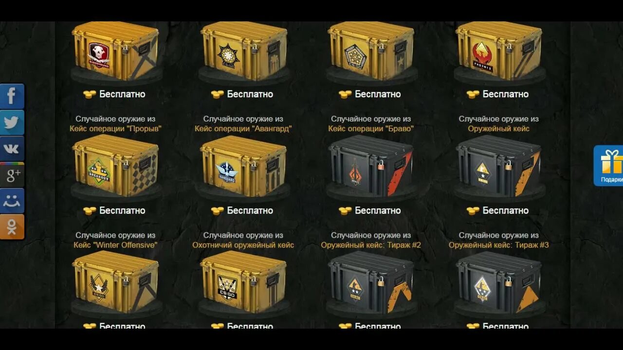 Chroma case