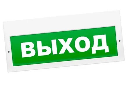 Световое табло молния 220