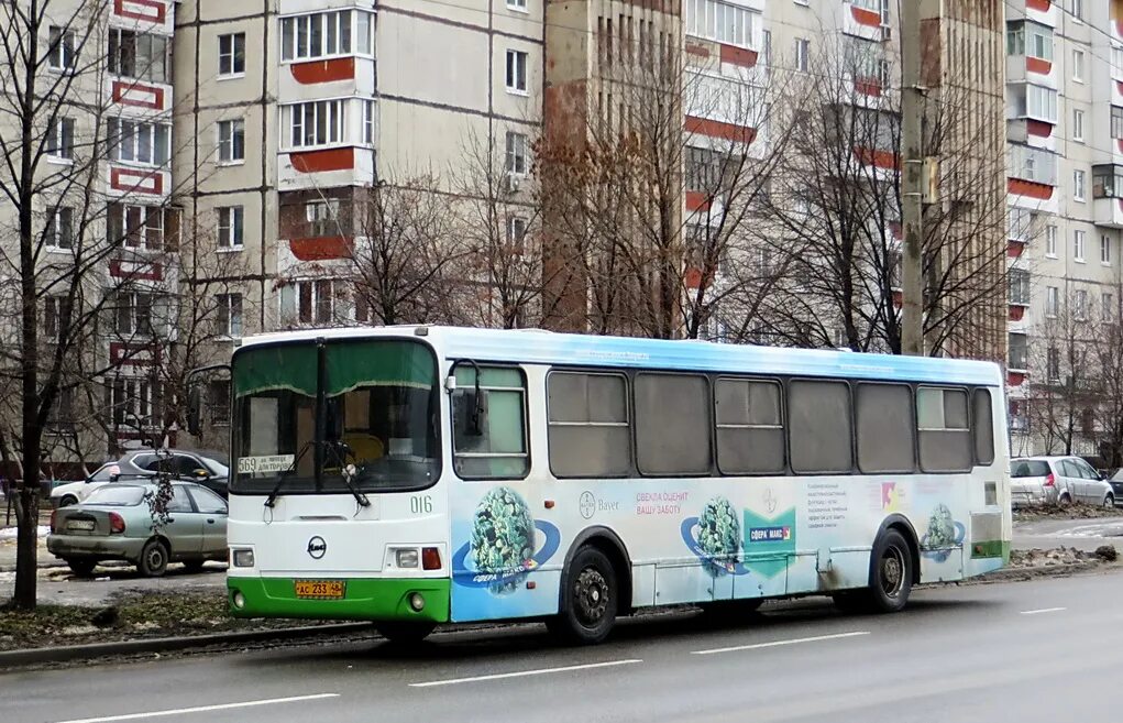 Автобус 5 липецк. Автобус липецк. Автобус 5 липецк. Маршрут 308к автобуса липецк. Автобус 5 липецк.
