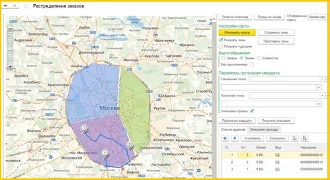 Заря реутов расписание