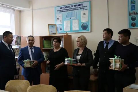 Губкинский филиал