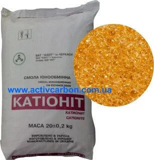 Катионит