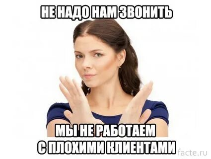 Девушка ничего не предлагает