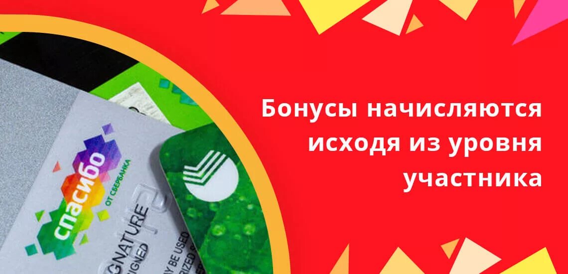 Сбербанк спасибо м видео. Расплачивайтесь бонусами спасибо ролик. М видео бонусы спасибо. Мвидео ,jyecs.