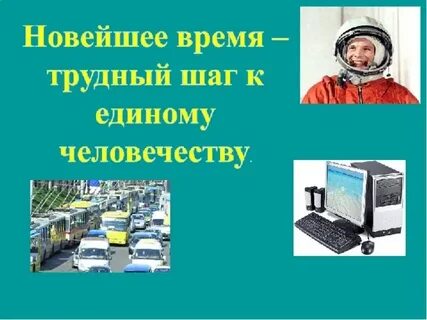 Презентация время окружающий мир