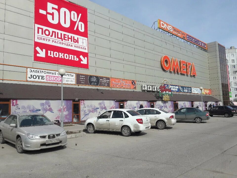 дзержинский 38а тольятти. г. тольятти улица дзержинского 38. пр. улица дзержинского 38 город тольятти.