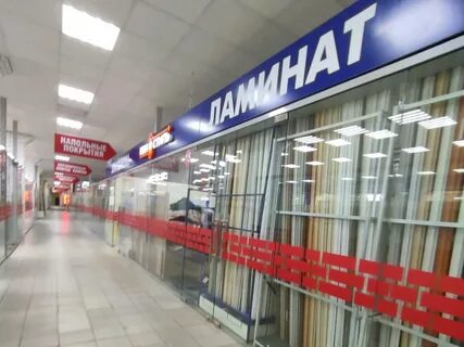 Пол и стиль воронеж