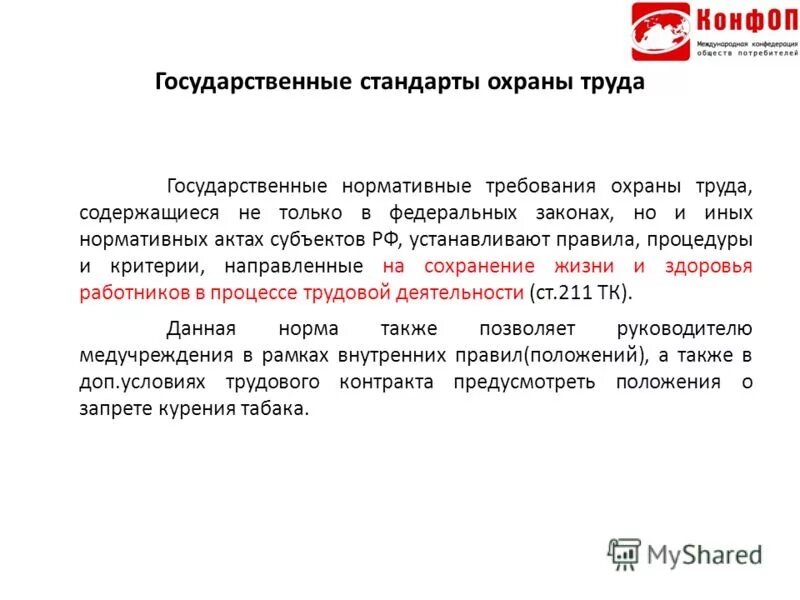 А также дополнительно. А также дополнительно