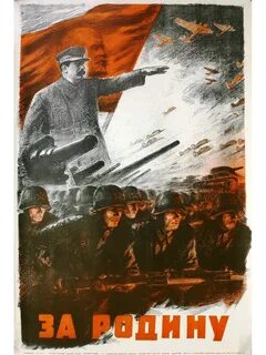 Сталинград лозунг