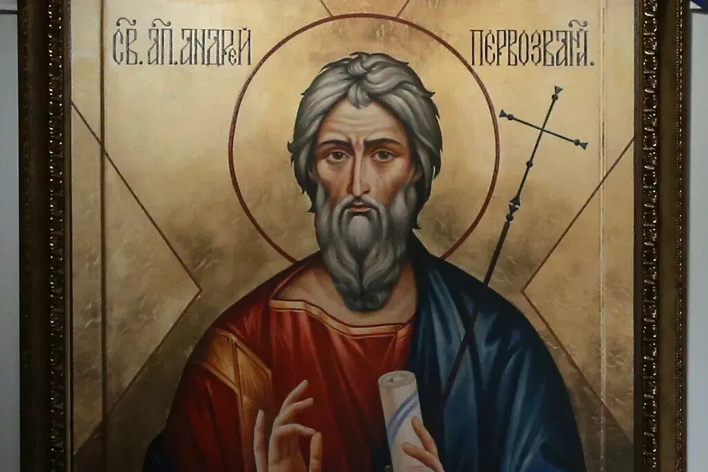 Праздник андрея первозванного в 2025 какого числа. Апостол андрей первозванный. андрей первозванный икона 13 век. день памяти апостола андрея первозванного. андрей первозванный портрет.
